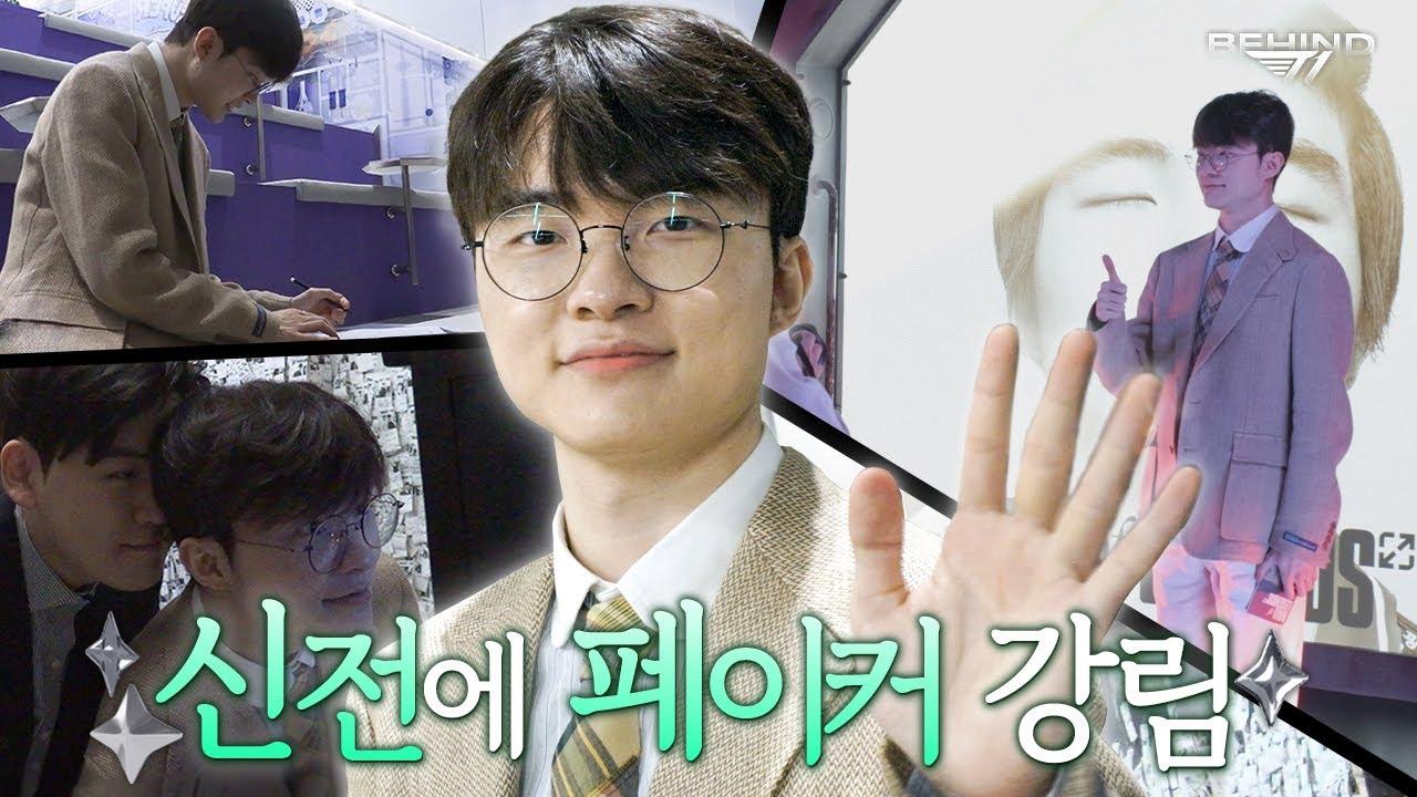 저도 신전에 방문해서 대상혁을 외쳐보았습니다. 하이커 그라운드 비하인드 thumbnail