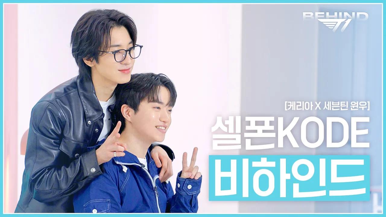 아이돌 덕후 게이머 vs 게임 덕후 아이돌 thumbnail