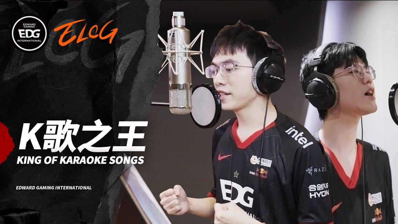 ELOG |  Karaoke King | Flandre and Jiejie Recording Songs Behind the Scene 杰少枪宝录歌花絮 thumbnail