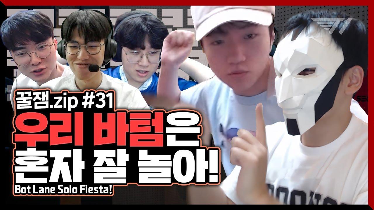 학살의 현장에서 피어나! 너, 내 도도독.. [꿀잼.zip #31] thumbnail