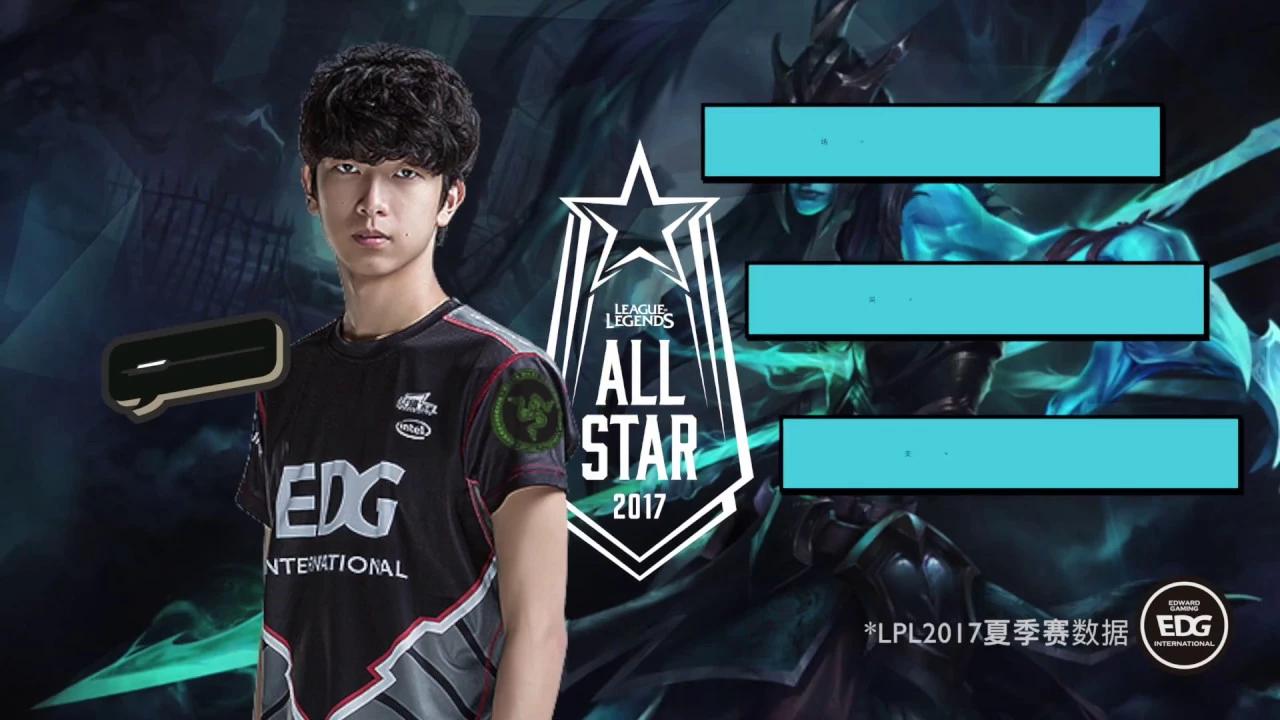 2017 Allstar-Vote for EDG thumbnail