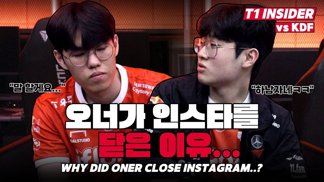 오너에게 물었습니다 | T1 INSIDER SUMMER EP.04 thumbnail