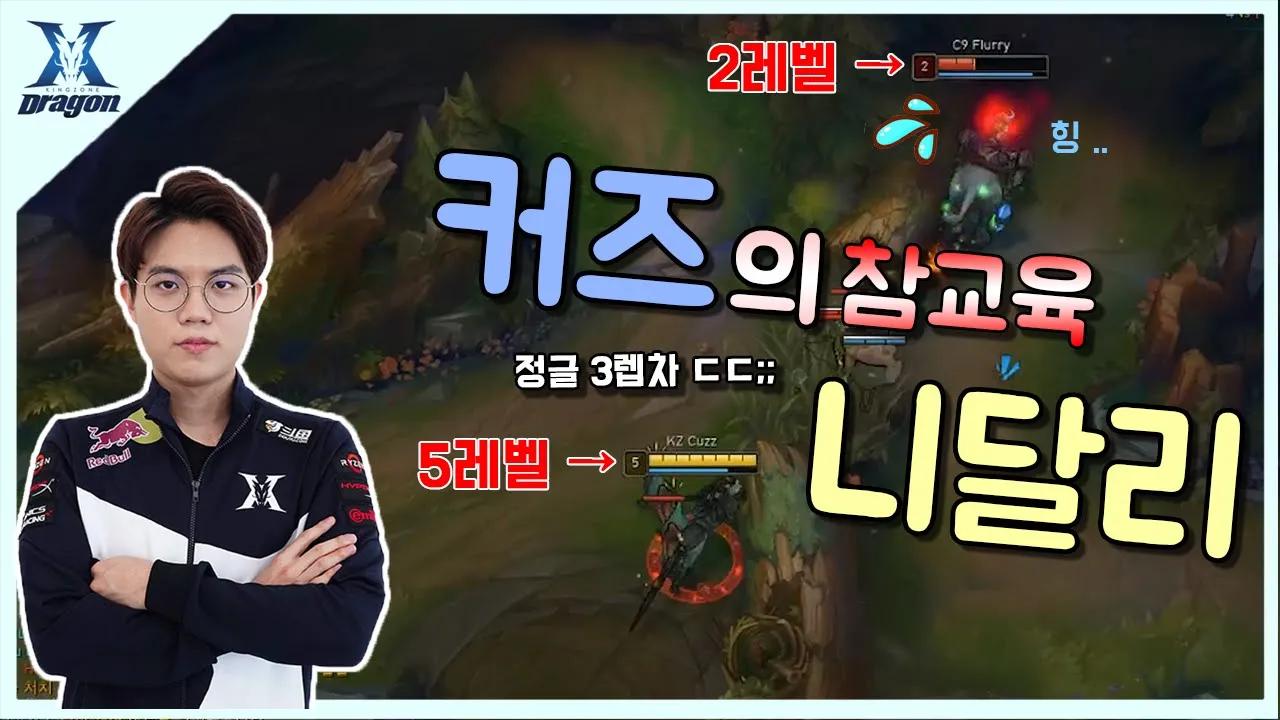 세주아니 선픽했으면 혼나세요 그냥 thumbnail