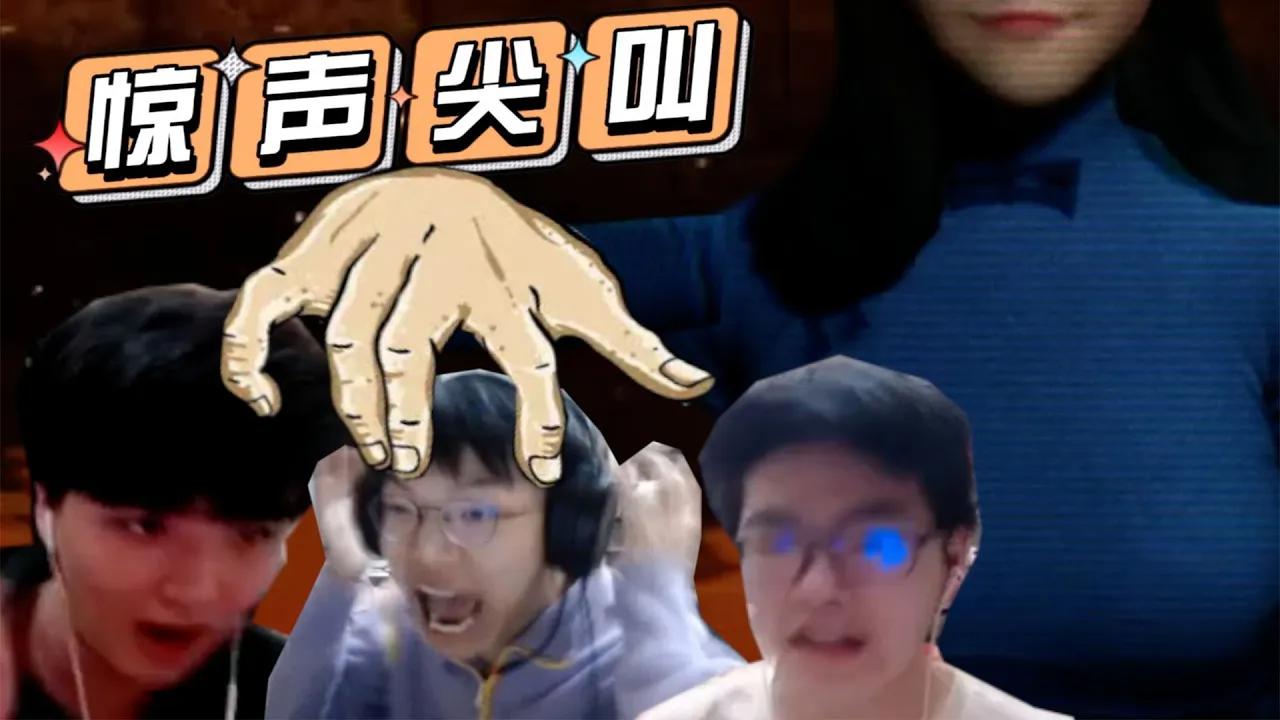 《口吐芬FUN》第25期：惊 声 尖 叫丨《Funny moments of FPX》EP25：Scream out loud thumbnail