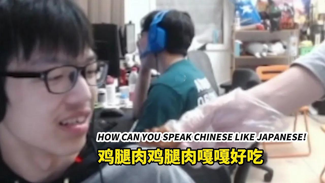 FPX二队中单给Gori炸鸡遭吐槽:你怎么中文说的像日语！- FPB mid Care shows his special accent when he gave Gori fried chicken thumbnail