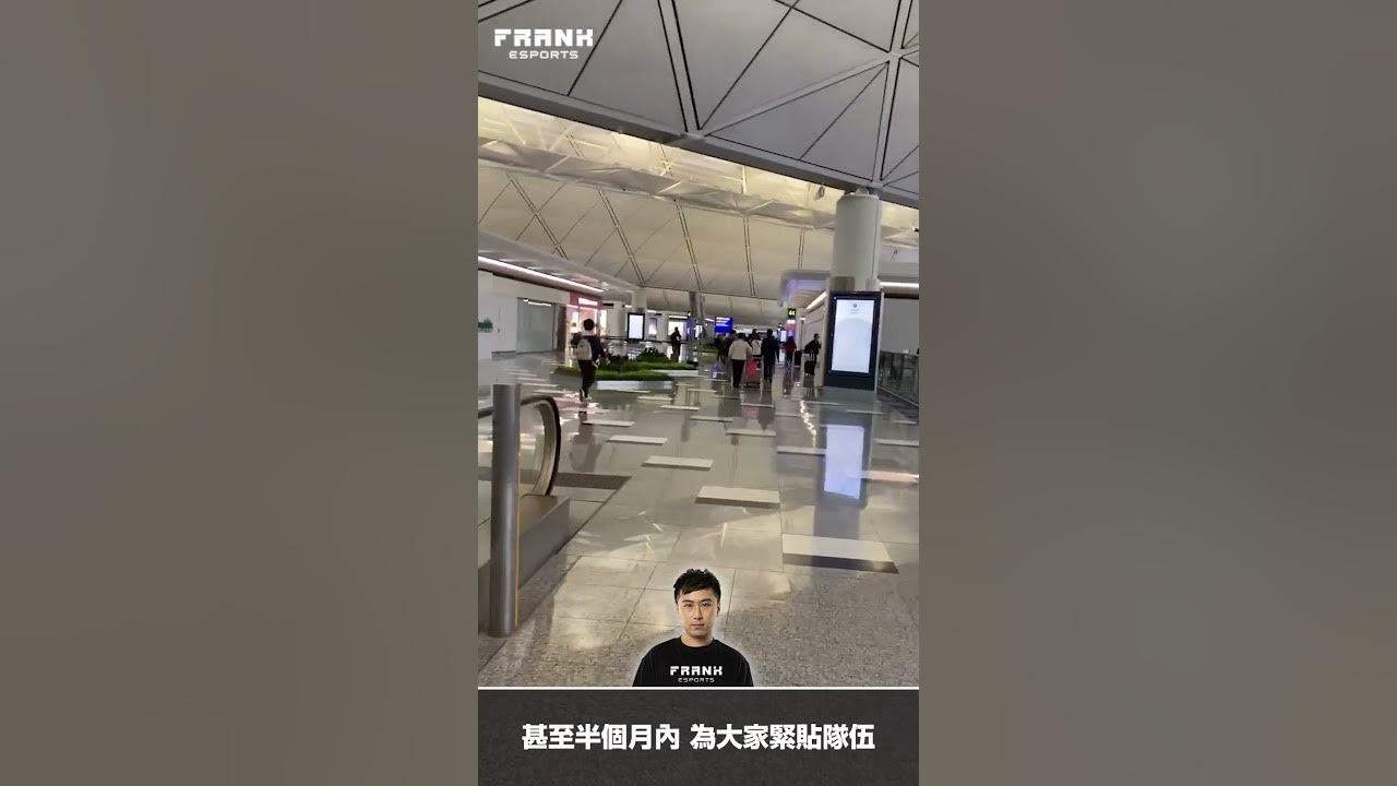 傑叔PCS 2023 春季季後賽直擊：出發台灣！ thumbnail