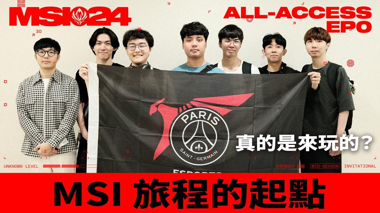 EP.0 一切的開始 | Back to Beginning  | MSI 全記錄 ALL-ACCESS thumbnail