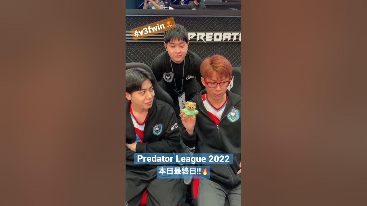 【#V3FOX】Predator League 2022 Grand Finals 本日最終日🇯🇵🔥 thumbnail