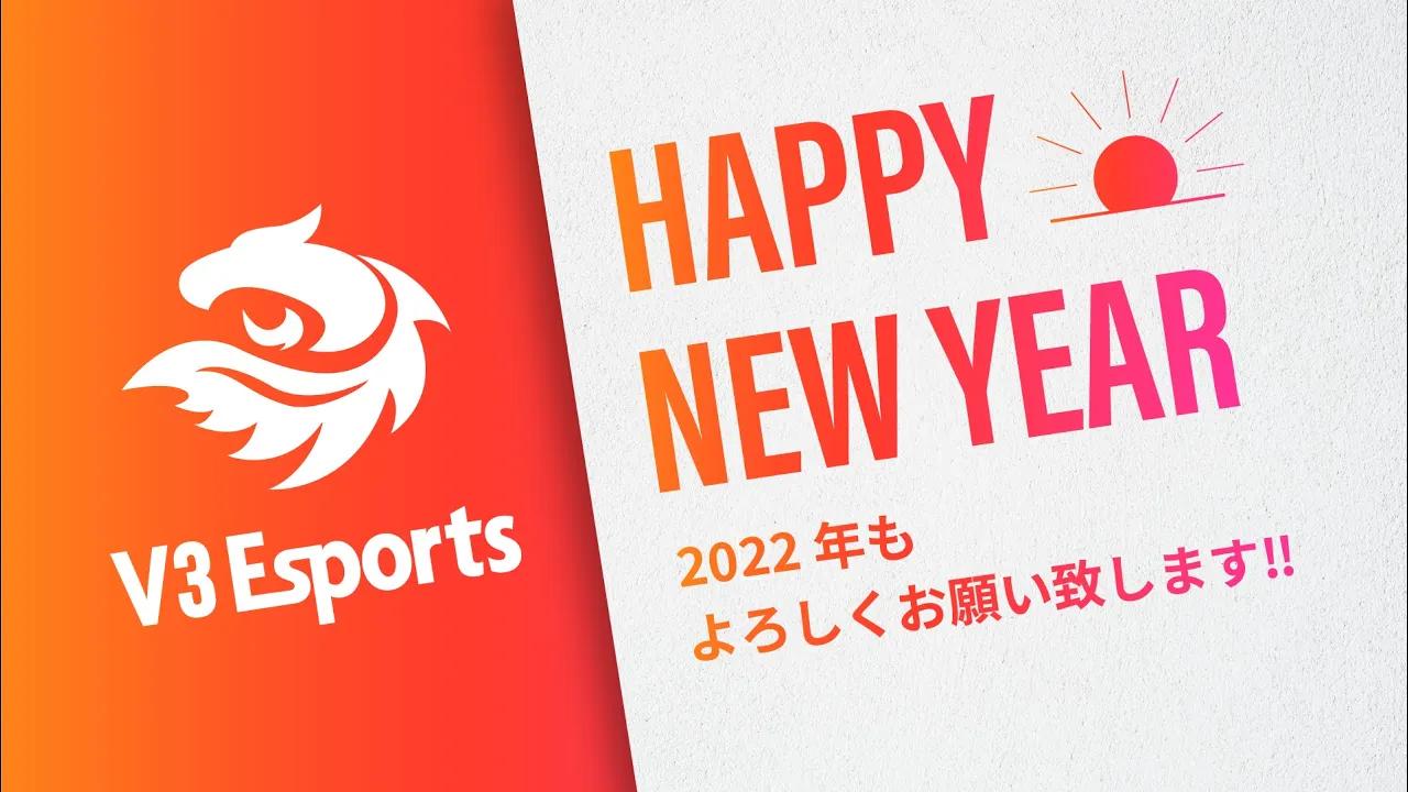 【V3 Esports】Happy NewYear !! thumbnail