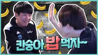 담원 기아에는 칸이 살고 있어요! (Feat. 클리드) thumbnail