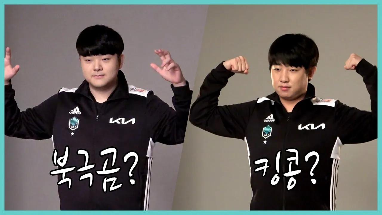 LCK 프로필 촬영 thumbnail