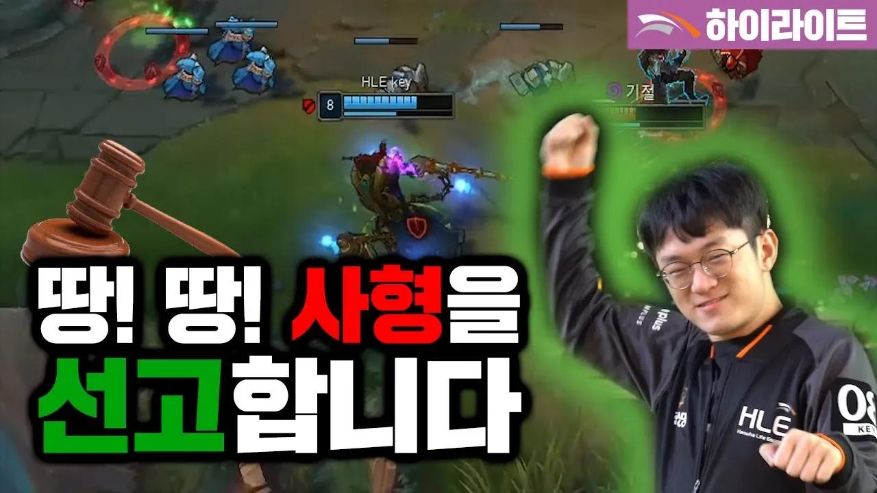 [ENG/VNM SUB] 아~ 키의 쓰레쉬!! 사형선고를 받아라! (vs JAG 0201) thumbnail