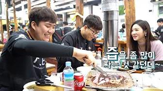 #AFTERPARTY 단.독. 상윤이 밝힌 아프리카와의 경기 '즙'의 의미(feat. LAVA & 효짱) I Interview after winning against AFS thumbnail