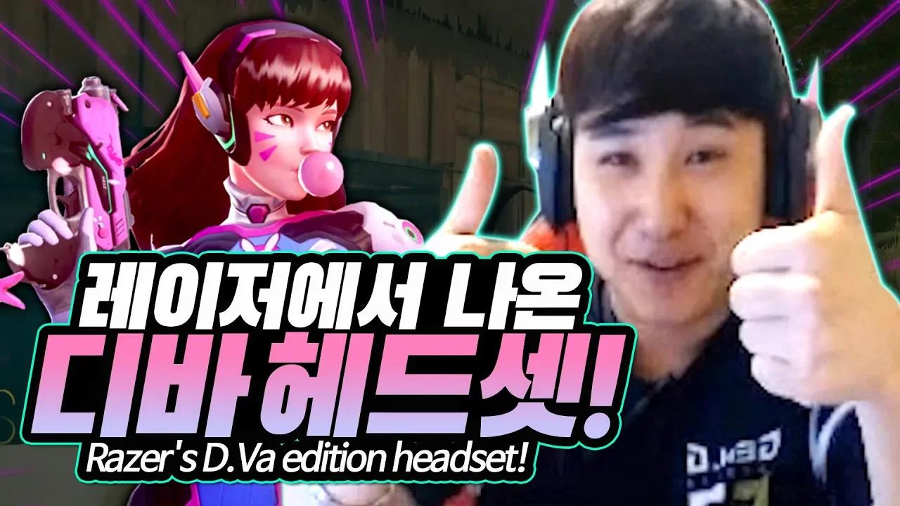 배그를 하면 이겨야지! 레이저 디바맨 에스더 배그 하이라이트 3탄 thumbnail