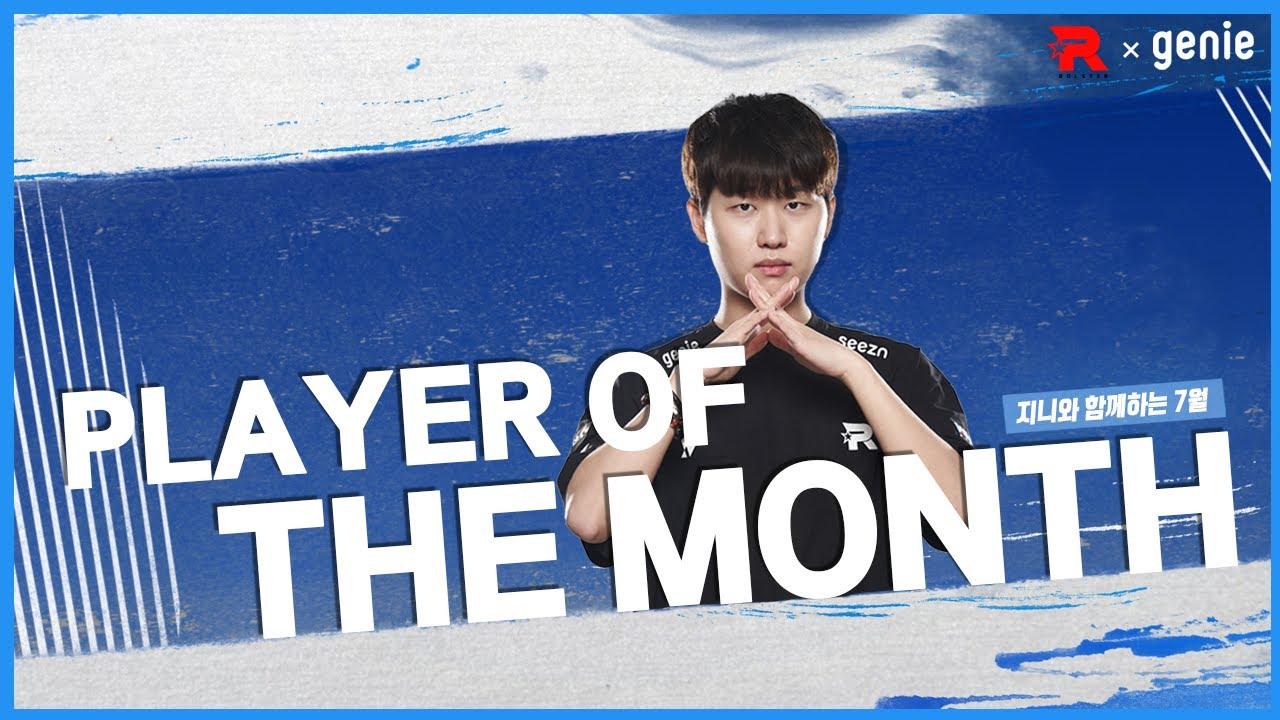 [Player Of  the Month]  genie 이달의 선수 7월 팬 투표 결과 발표ㅣAiming thumbnail