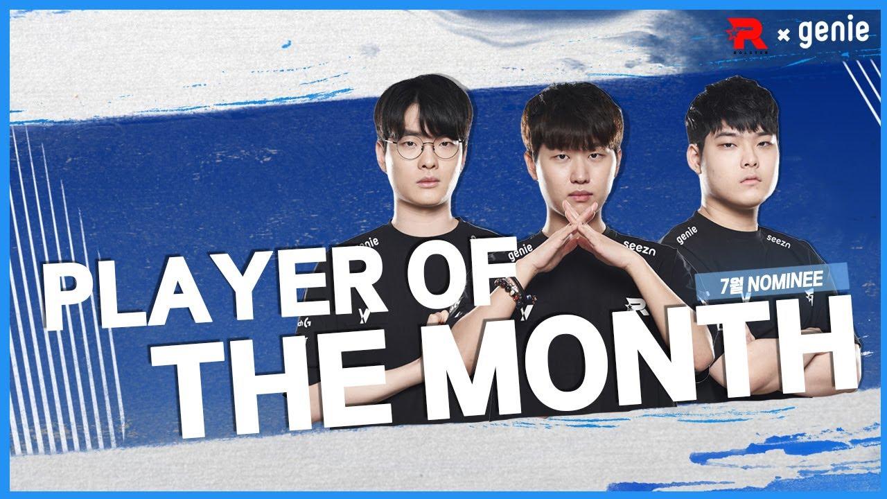 [Player Of the Month] genie 이달의 선수 7월 후보 #이달의선수 #팬투표 #경품 thumbnail