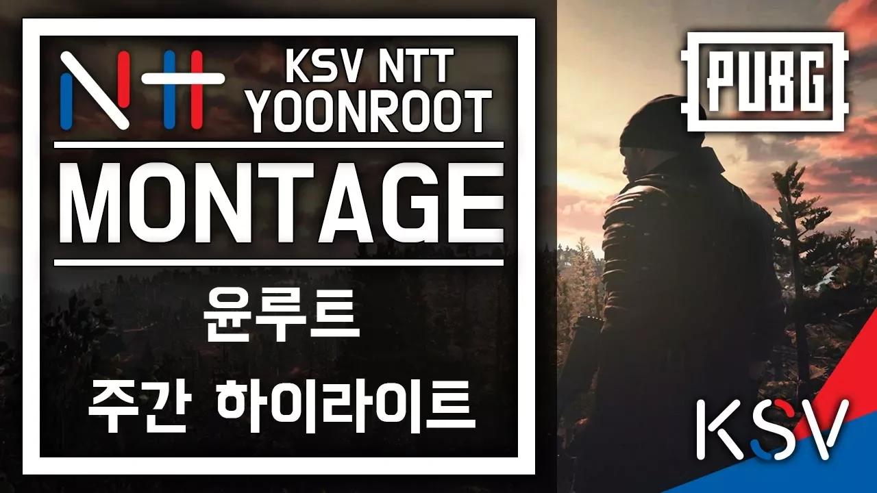 YoonRoot Montage [KSV NTT] thumbnail