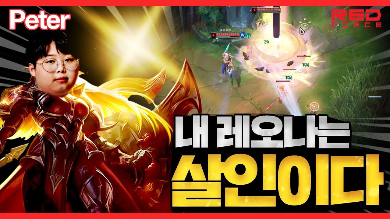 내 레오나는 살인이다 [NS Stream H/L] thumbnail