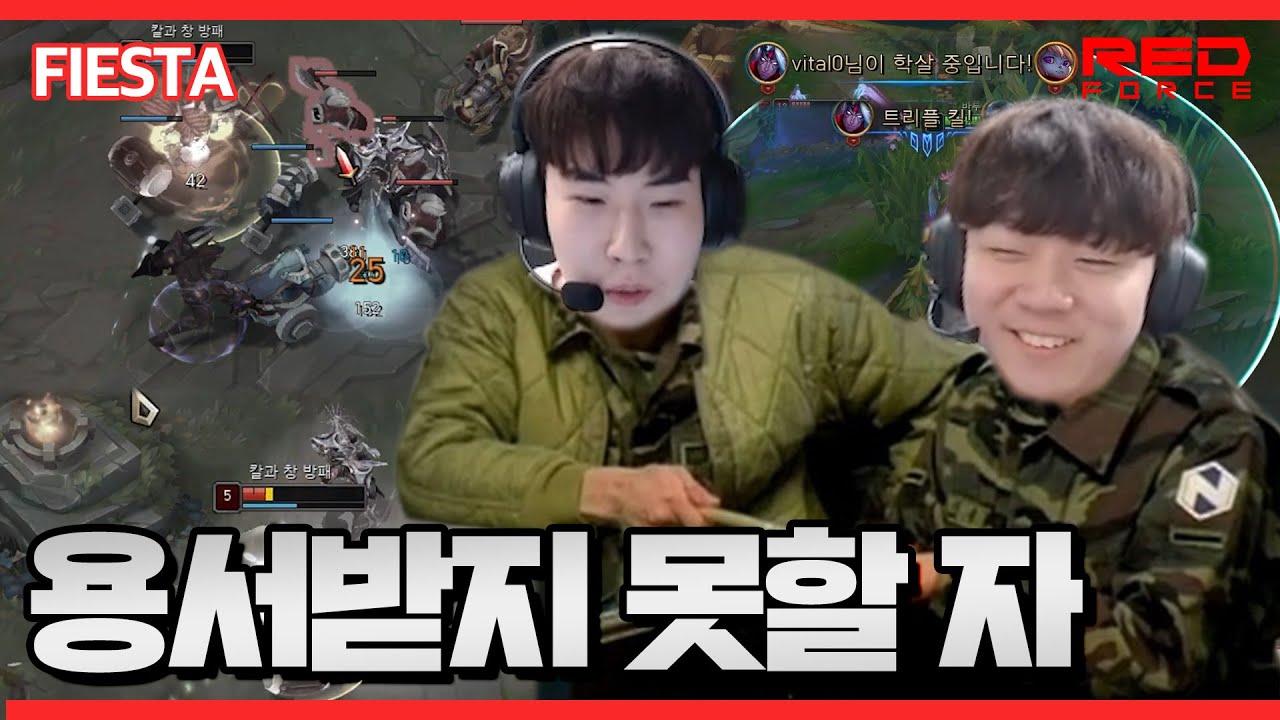 용서받지 못할 자 [NS Stream H/L] thumbnail