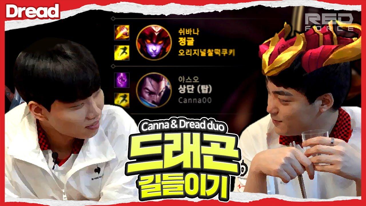 세상에 나쁜 용은 없다 [NS Stream H/L] thumbnail