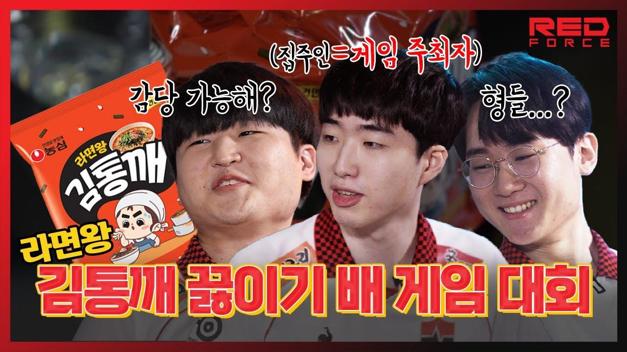 친구집에서 '라면🍜' 한번 끓여 먹기가 이렇게 힘듭니다🤦‍♂ thumbnail