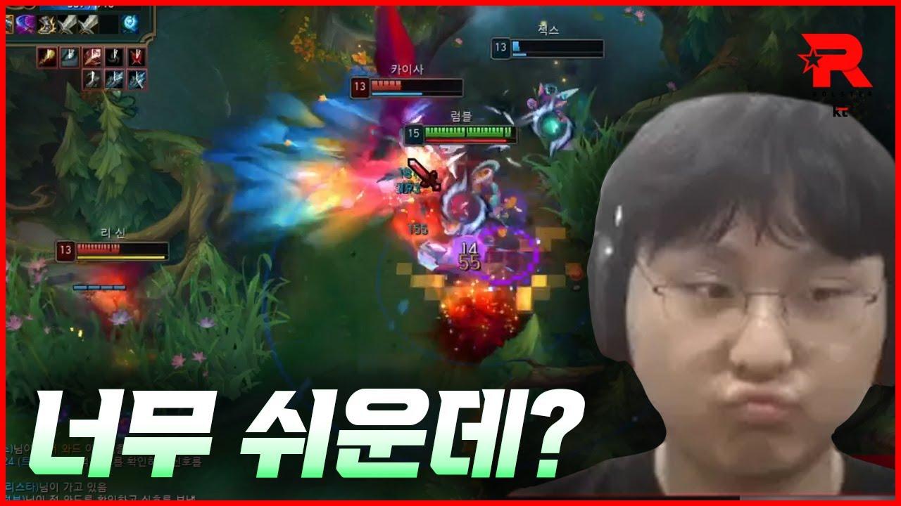 럼블 티어가 낮다고? 내가 하면 다르지!!😁😁 thumbnail