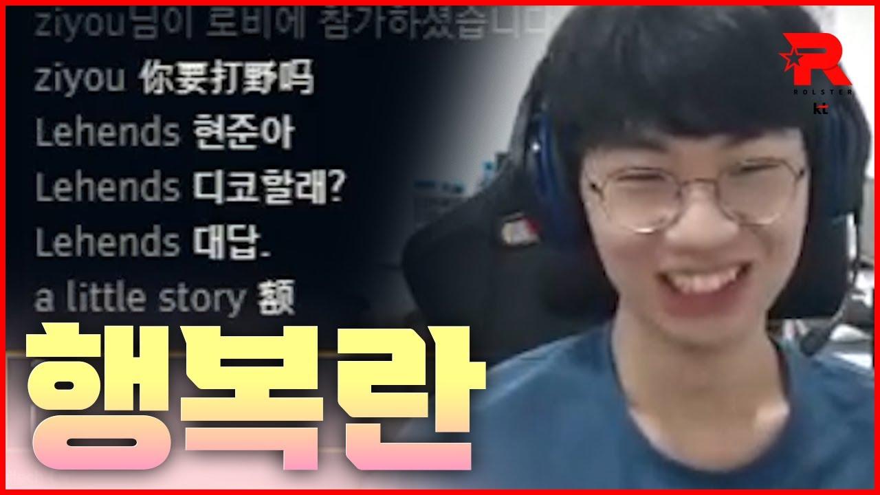 솔랭하다 잃어버렸던 형을 만났습니다😭😭 thumbnail