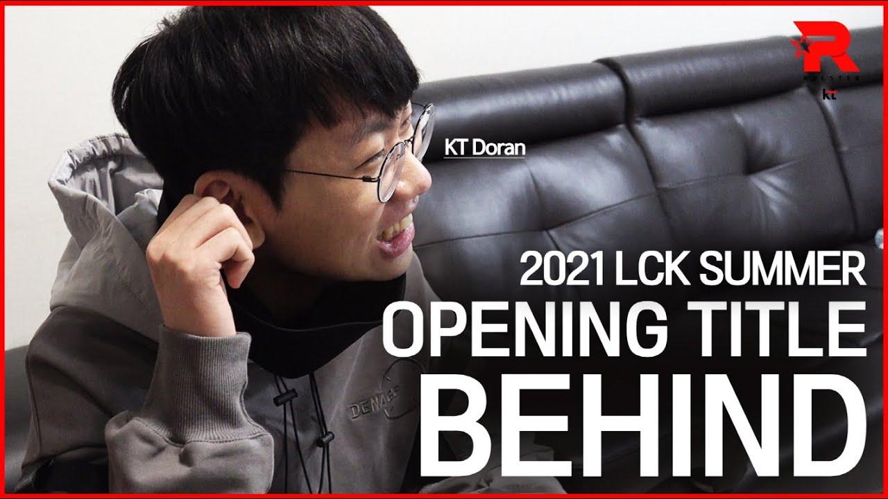 2021 LCK 서머 오프닝 타이틀 비하인드!! [KT Doran] thumbnail