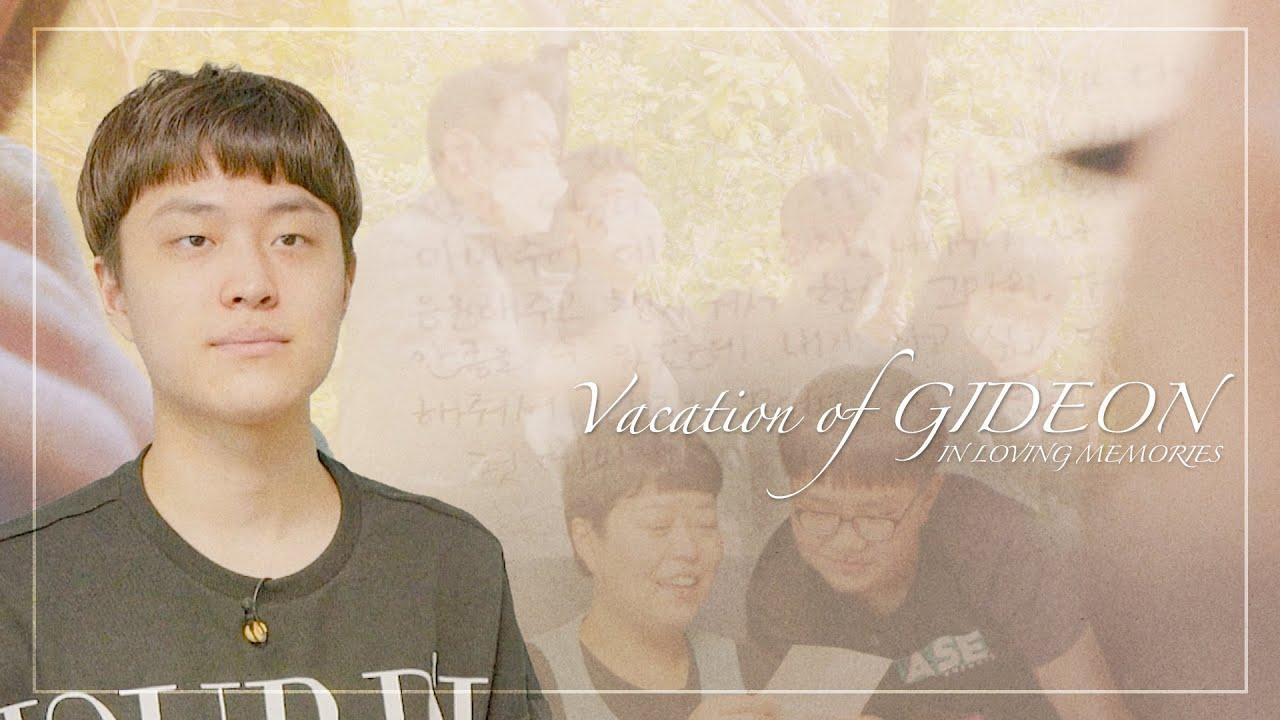 Vacation of GIDEON [KT 극장] thumbnail