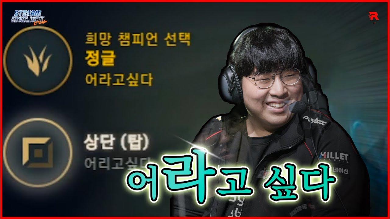 어'라'고싶다 thumbnail