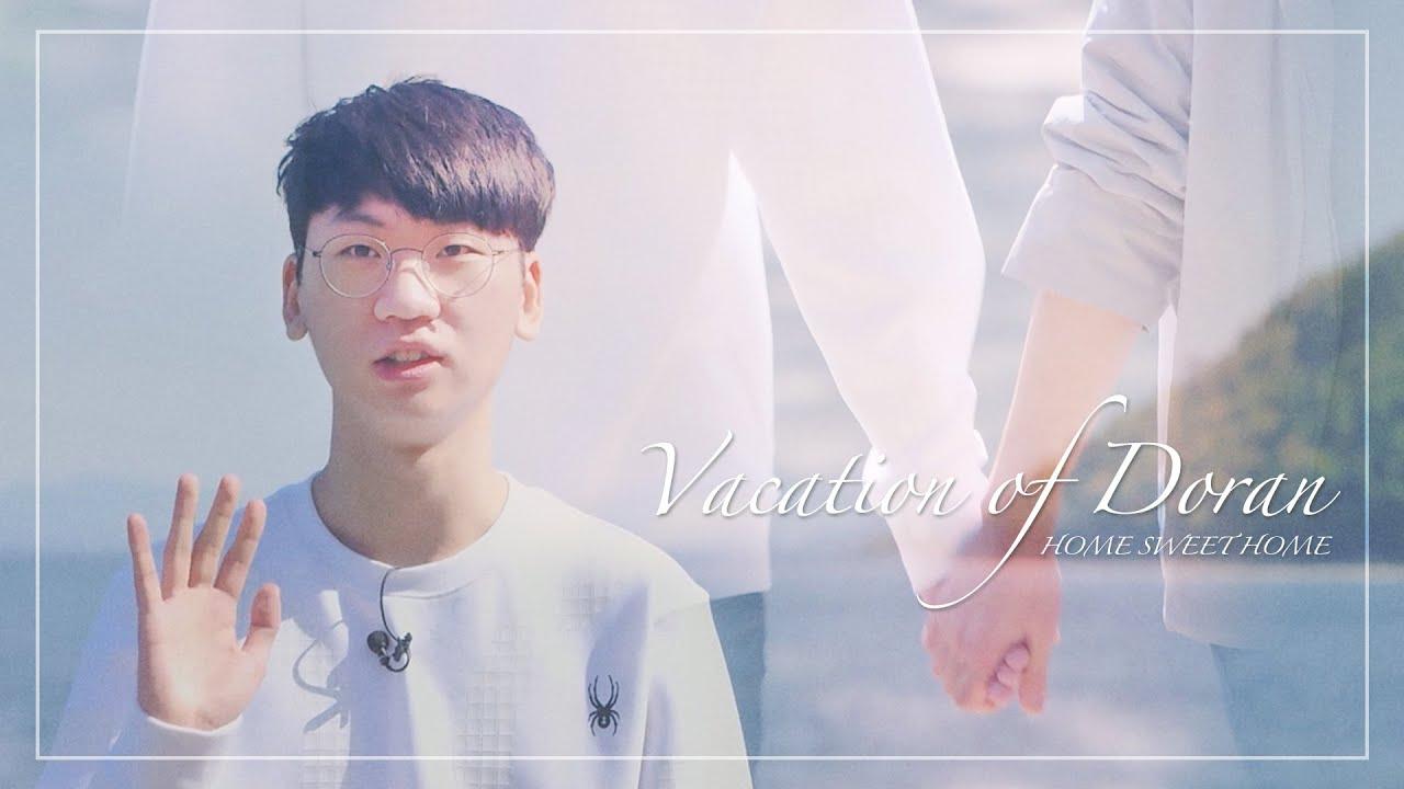 Vacation of Doran [KT 극장] thumbnail