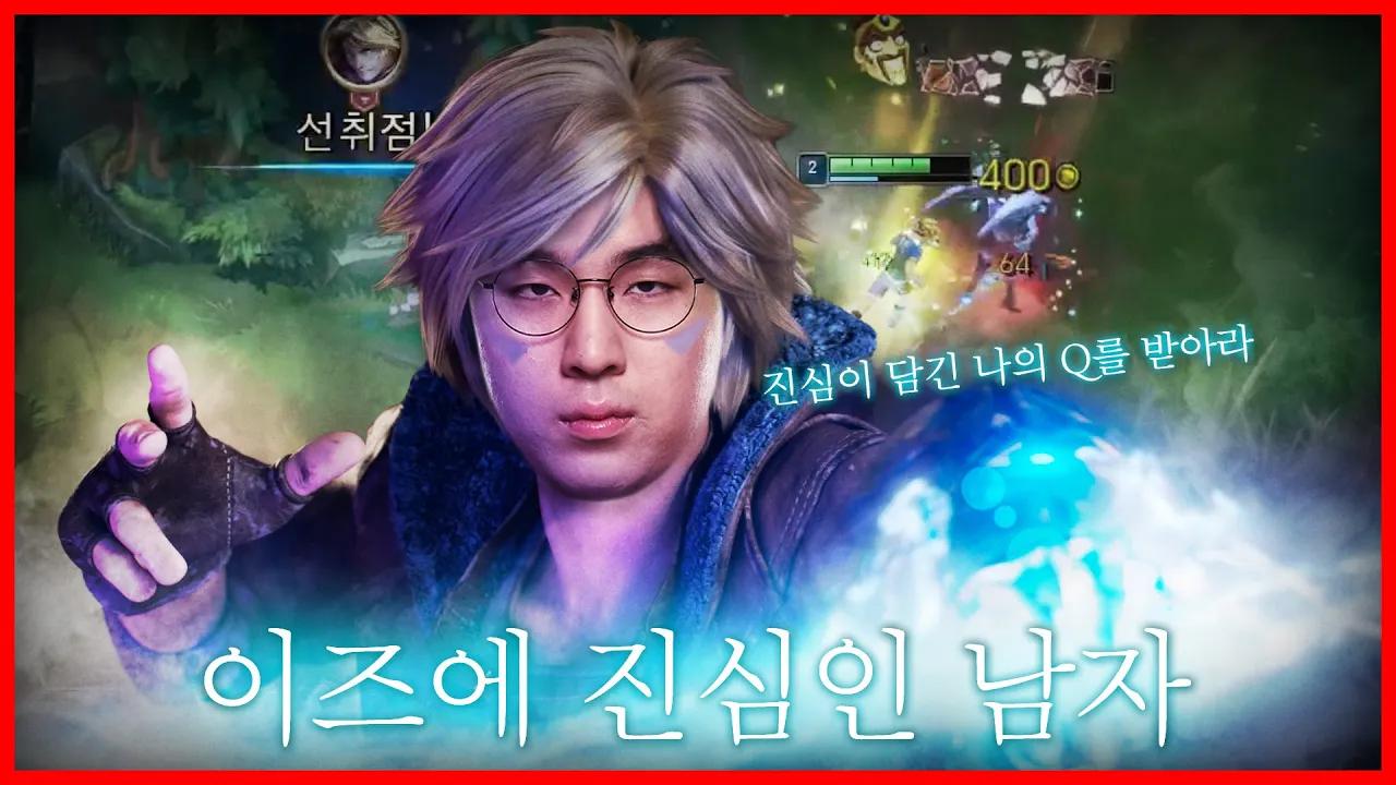 이즈에 진심인 남자 노아!!😍🤩 thumbnail