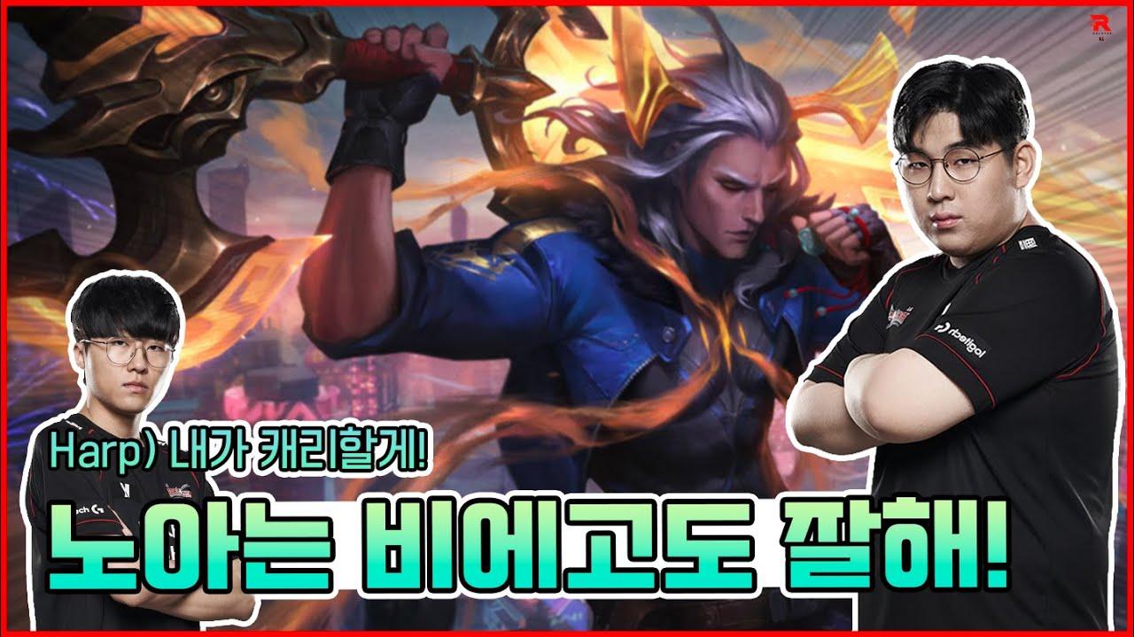 노아의 비에고! (feat.3kt vs 1kt) thumbnail