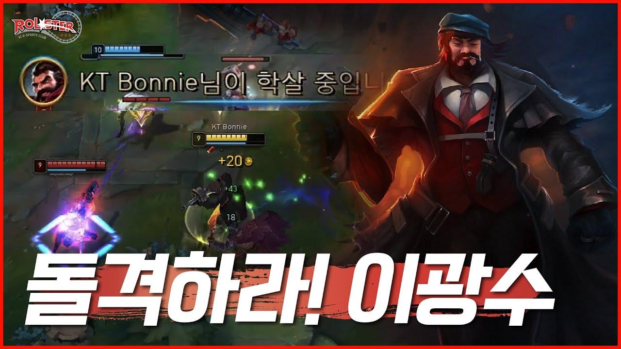 돌격하라! 이광수! thumbnail