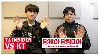 당신은 케리아가 아니고, 당신들의 팀은 T1이 아니다 |  T1 INSIDER vs KT thumbnail