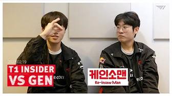 콩 | T1 INSIDER vs GEN thumbnail