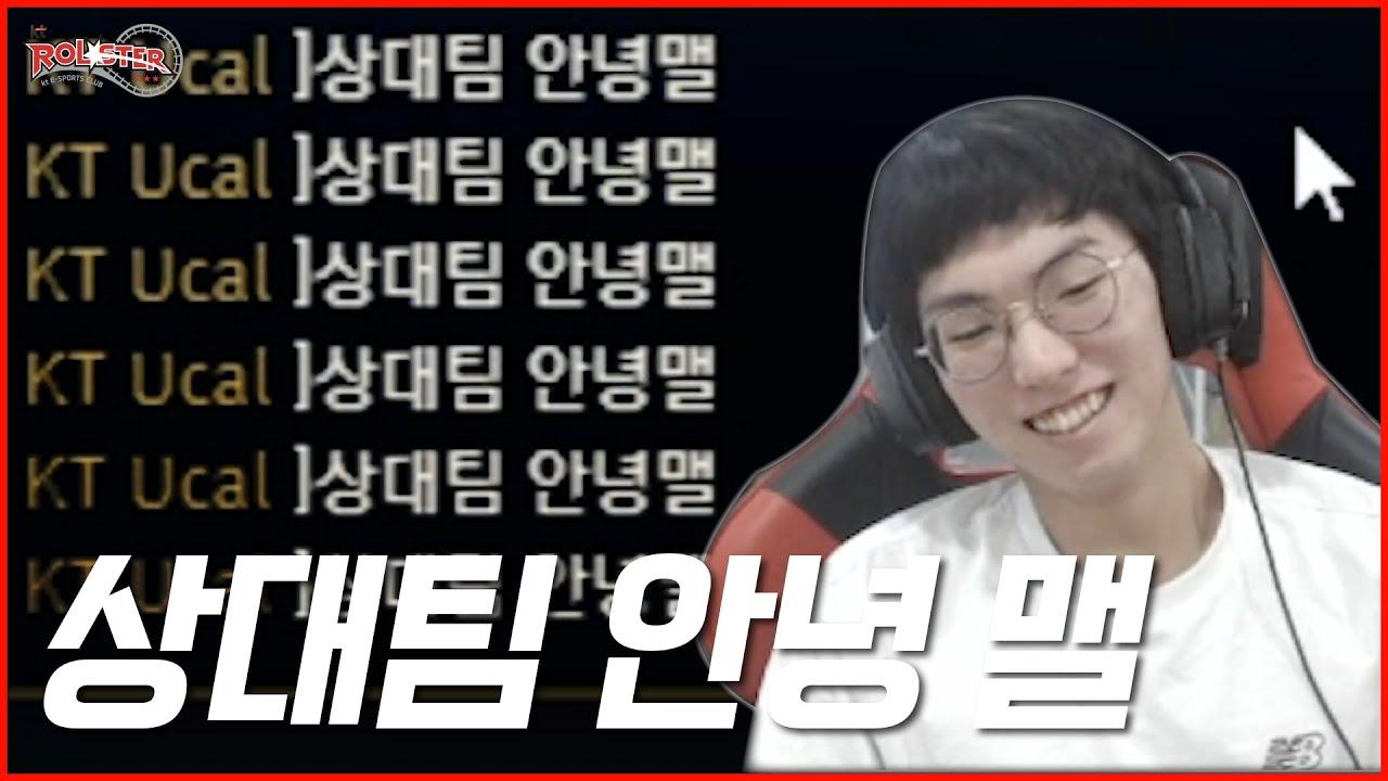 상대팀 안녕 맬 thumbnail