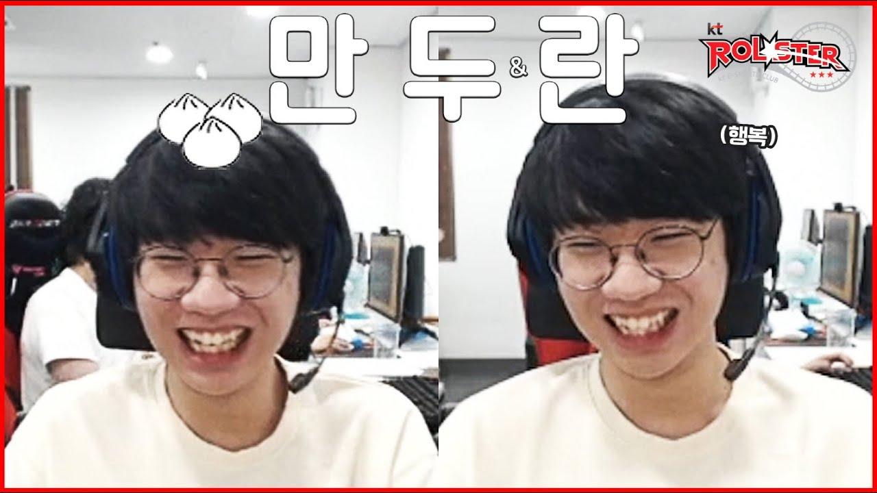 만두 & 도란 thumbnail