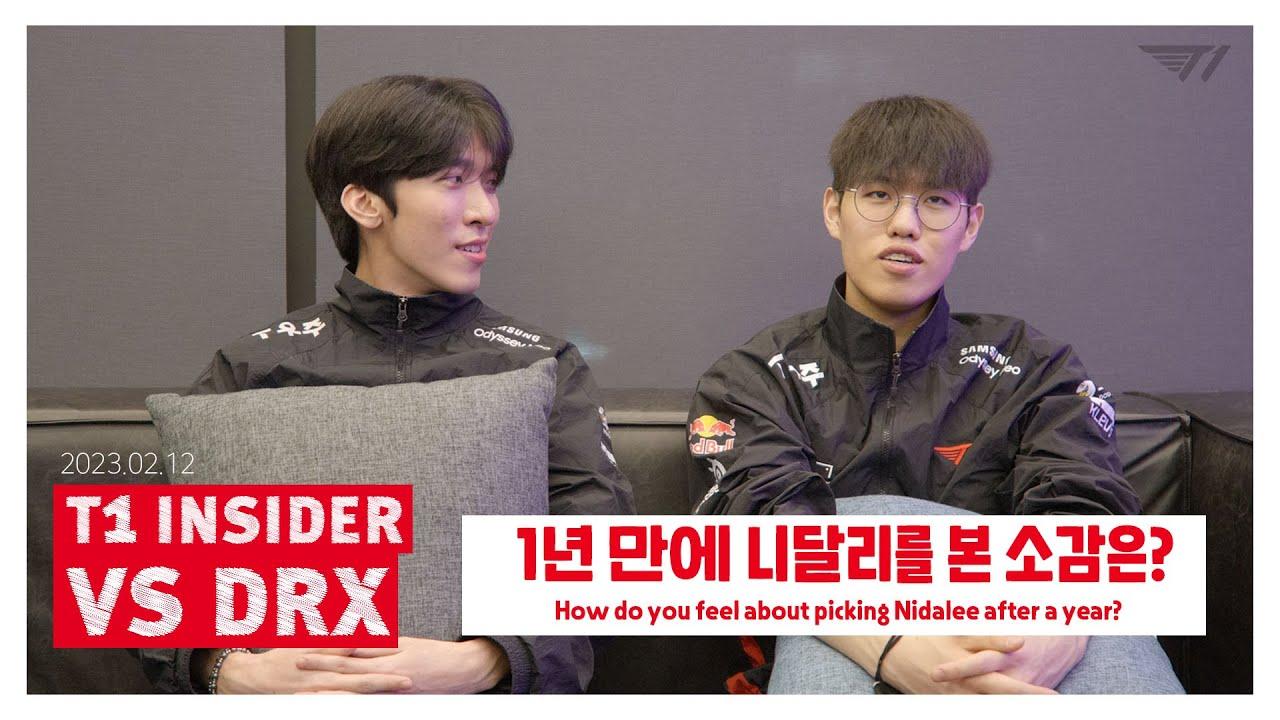 오너의 니달리에는 감동이 있다 | T1 INSIDER vs DRX thumbnail