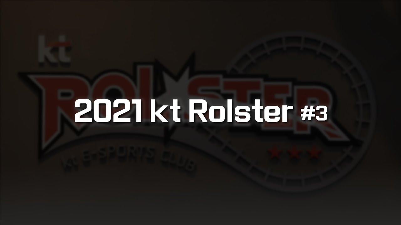 [2021 kt Rolster] interview #3 thumbnail