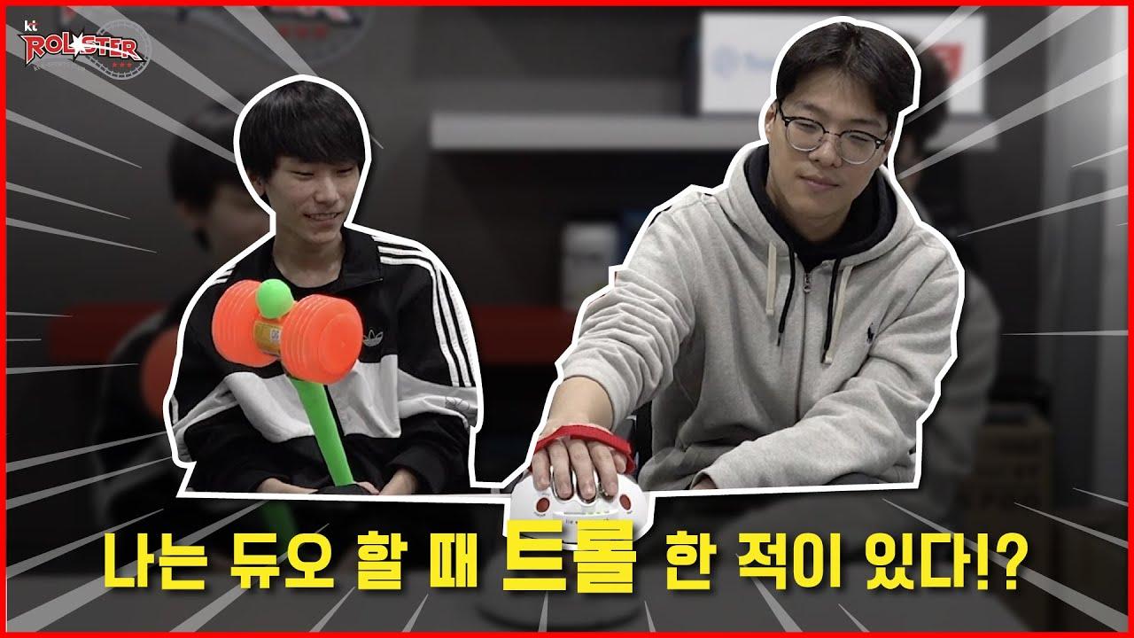 🤥거짓말 탐지기로 알아보는 서로의 진심 thumbnail