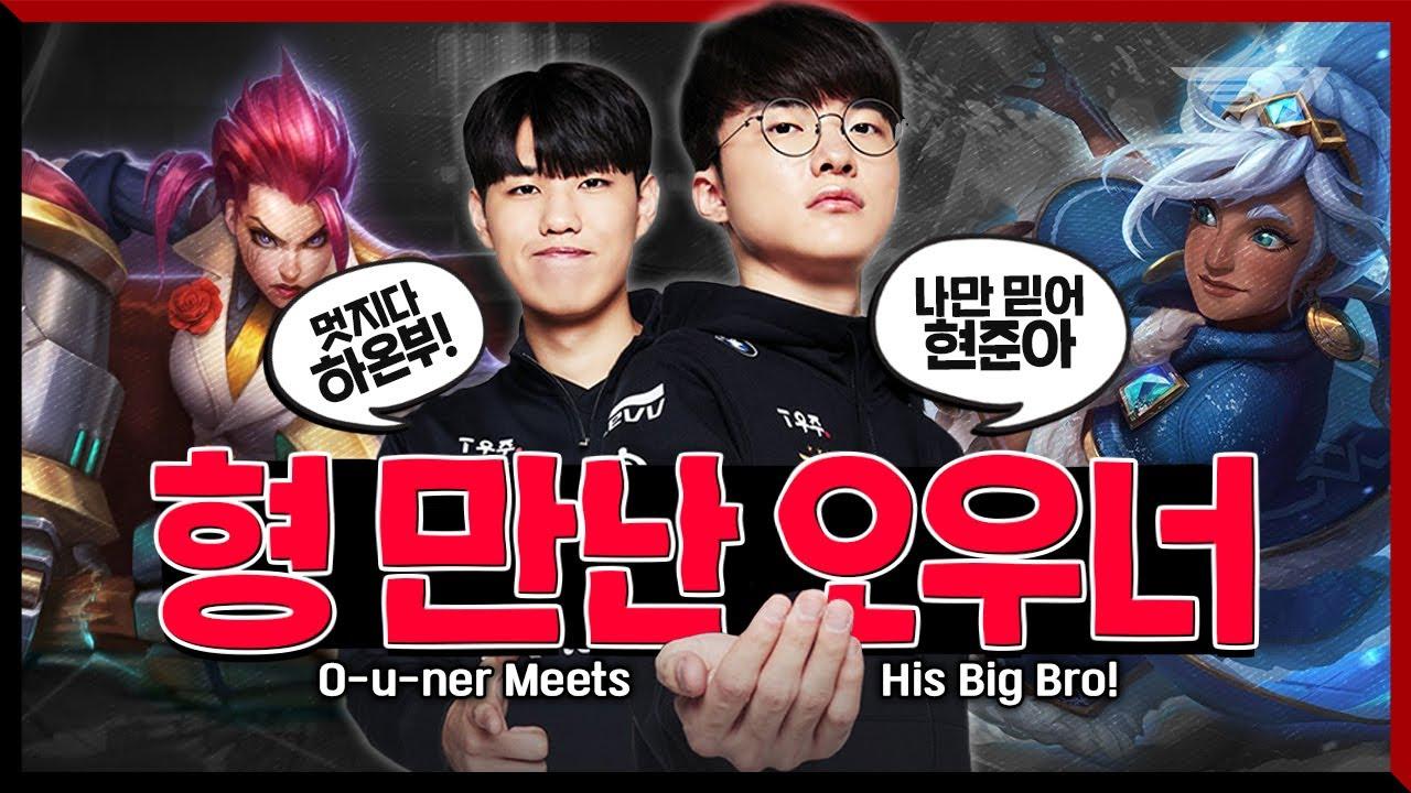 강한 미드가 강한 정글을 만든다 [T1 Stream Highlight] thumbnail