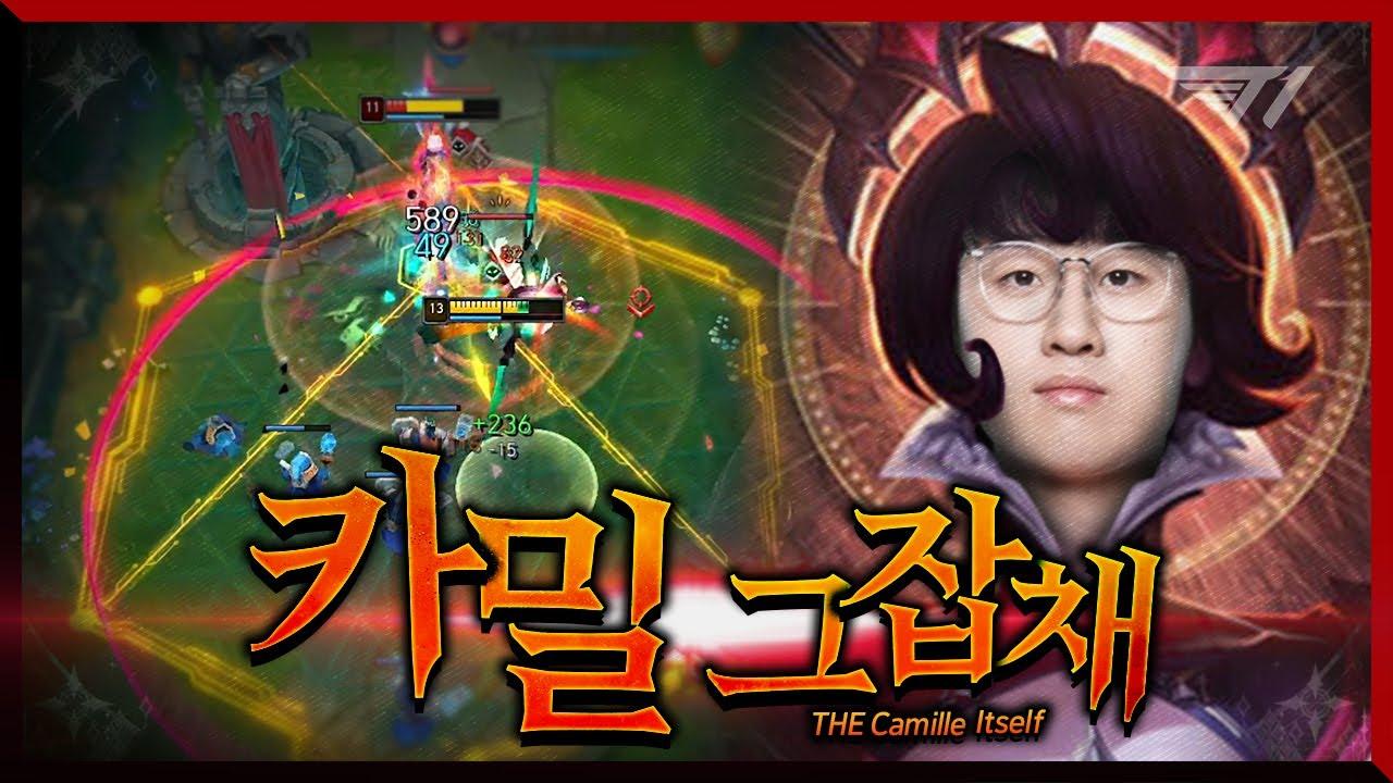 손맛이 지대로다잇~!  [T1 Stream Highlight] thumbnail