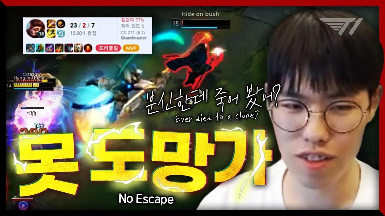 상혁이 형 어디가 [T1 Stream Highlight] thumbnail