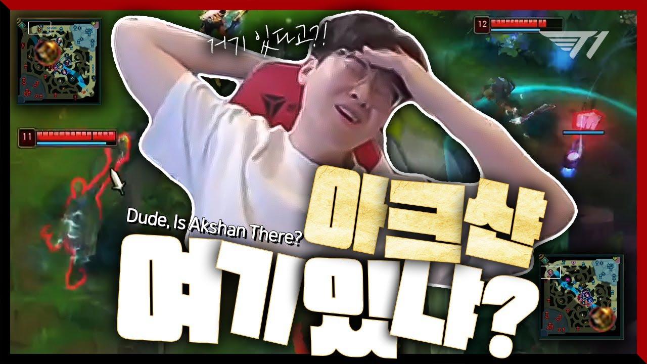 양치기 소년 뺨치는 제우스의 브리핑 [T1 Stream Highlight] thumbnail