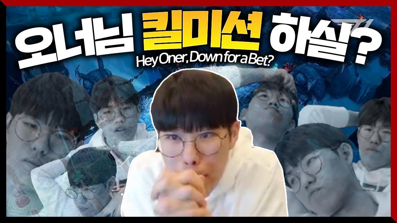 안전 자산  [T1 Stream Highlight] thumbnail