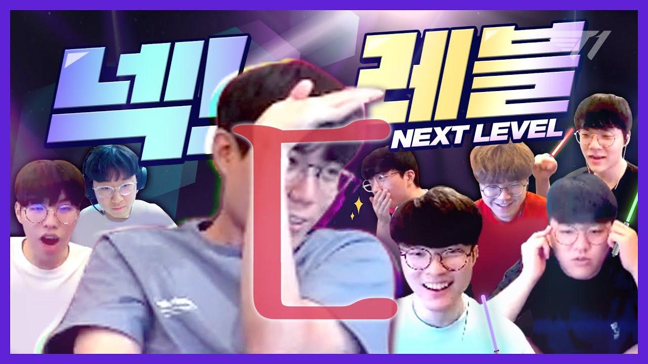 제껴라 제껴라 제껴라 [T1 꿀잼.zip #12] thumbnail