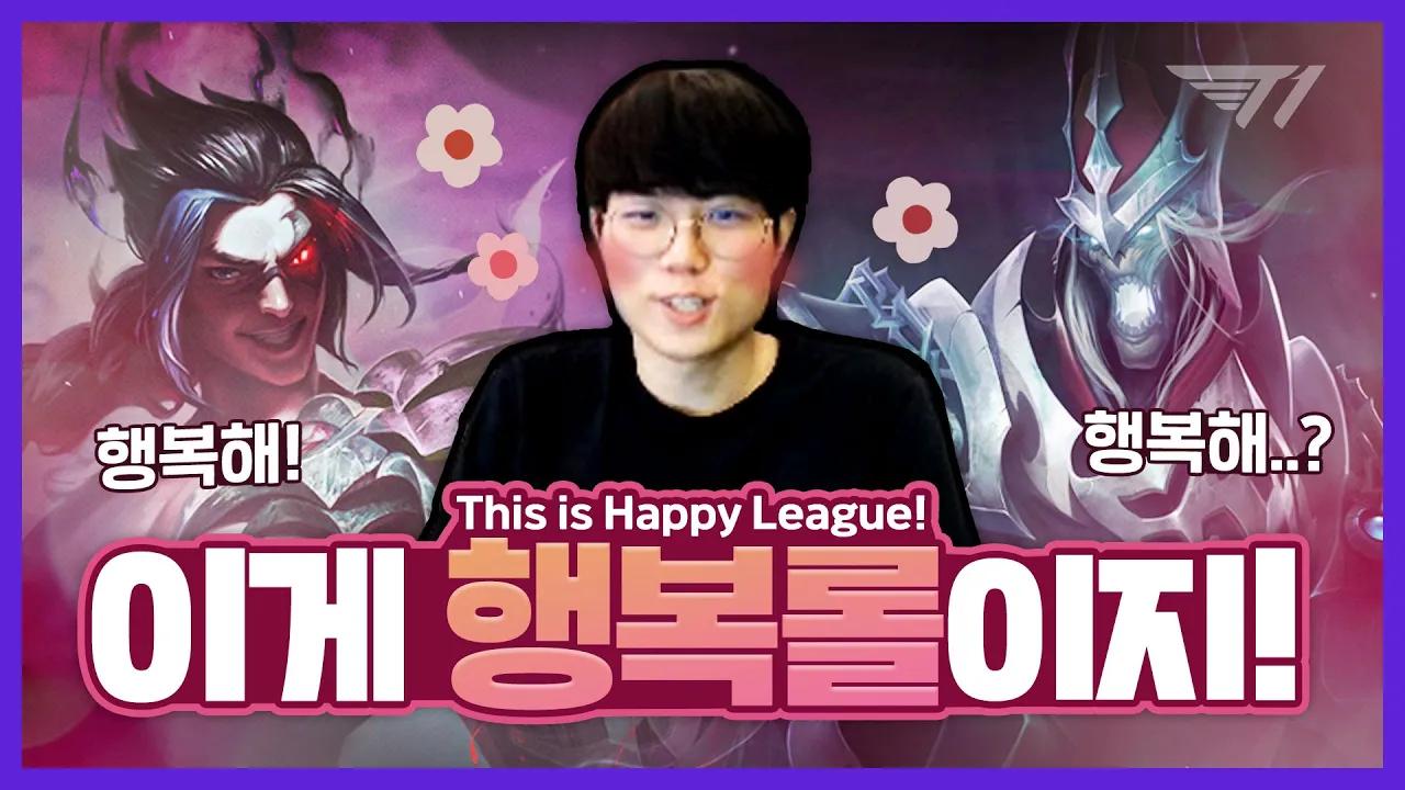 그암 케인때문에 이가 썩어버릴 것 같아~! 커즈의 케인! thumbnail