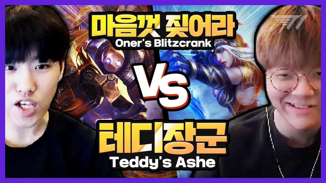 한 번 끌어 보든가! 쫄? thumbnail