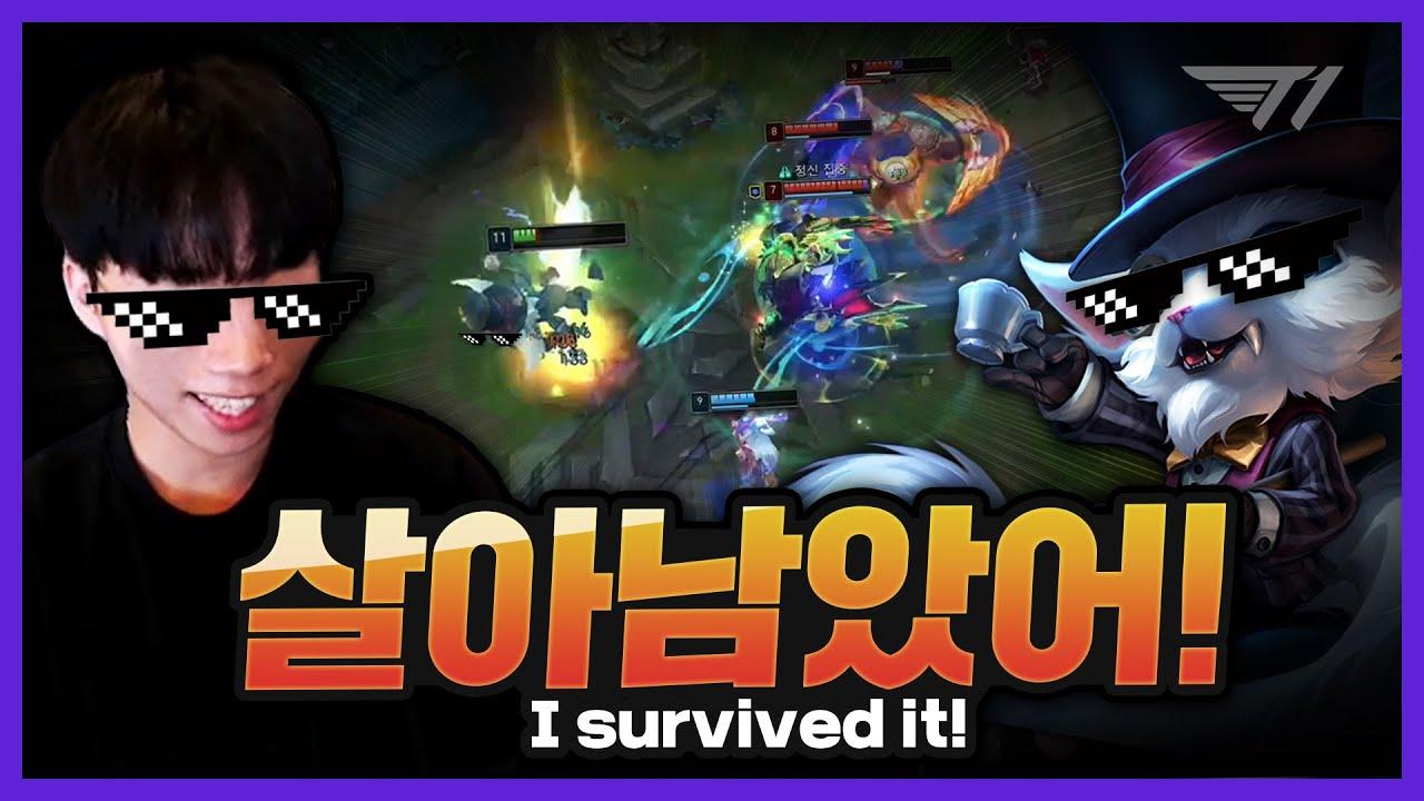 역시 국밥 챔프야! 칸나의 나르 thumbnail